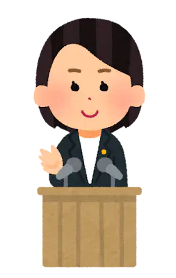 伊東市役所と田久保市長のニュースをイメージしたイラスト